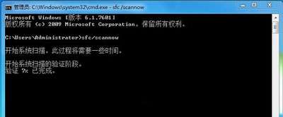 windows无法自动检测此网络的代理设置怎么办
