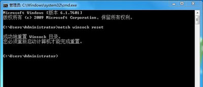 windows无法自动检测此网络的代理设置怎么办