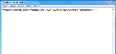 系统任务栏无法锁定的解决方法