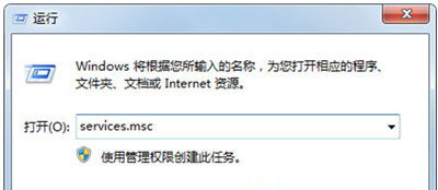 系统提示诊断策略服务未运行怎么办