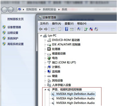 电脑麦克风没声音怎么办