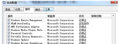 电脑看视频总是有杂音怎么办