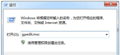 IE浏览器证书不受信任怎么办