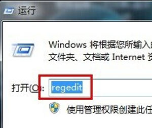 Win7电脑锁屏壁纸修改方法