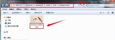 Win7电脑锁屏壁纸修改方法