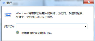 Win7电脑桌面背景壁纸被篡改怎么办