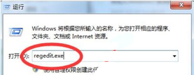Win7电脑桌面背景壁纸被篡改怎么办