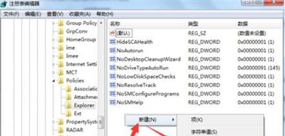 Win7电脑桌面背景壁纸被篡改怎么办