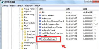 Win7电脑桌面背景壁纸被篡改怎么办