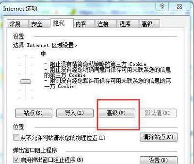 浏览器提示cookies功能被禁用怎么办