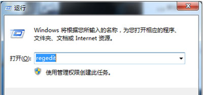 电脑不能新建word文档怎么办