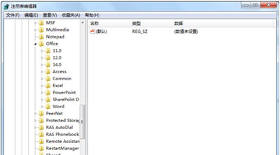 电脑不能新建word文档怎么办