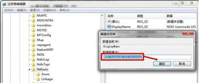 WiFi无线网络服务打不开怎么办