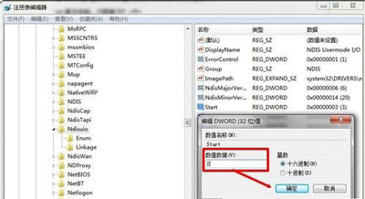 WiFi无线网络服务打不开怎么办