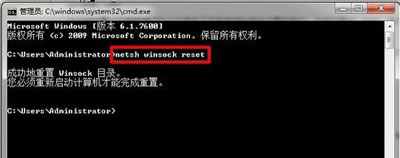 WiFi无线网络服务打不开怎么办