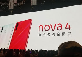 华为nova4手机发布 6.4英寸极点全面屏