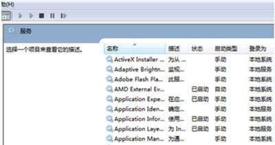 电脑内存读写错误怎么办