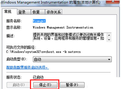 电脑内存读写错误怎么办