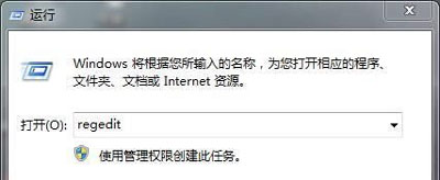 电脑桌面图标不显示名字的解决方法