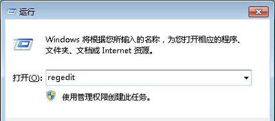 windows不能打开此文件怎么解决