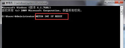 系统重置网络设置的方法