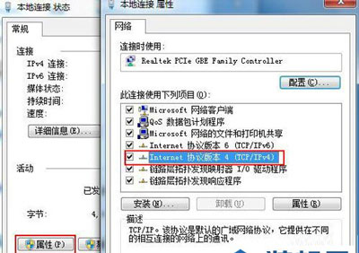 电脑无法连接无线网络的解决方法