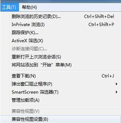 IE浏览器经常崩溃的解决方法