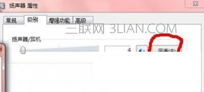 耳机声音一边大一边小怎么办