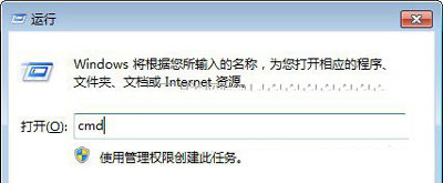 电脑查看端口号的方法