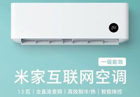 小米发布互联网空调一级能效 2599元起售