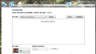 电脑设置动态壁纸的方法