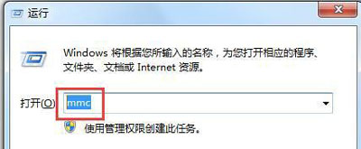 Win7系统打开网页提示证书过期怎么办