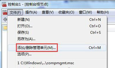 Win7系统打开网页提示证书过期怎么办