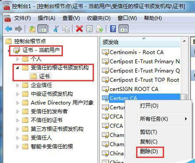 Win7系统打开网页提示证书过期怎么办