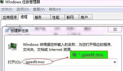 Win7开始菜单没有运行选项怎么办