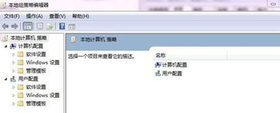 Win7开始菜单没有运行选项怎么办