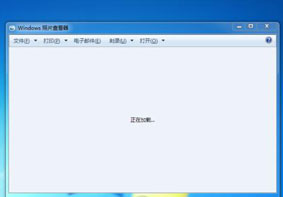Win10系统使用照片查看器看图片的方法