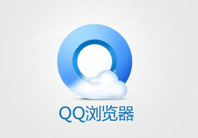Win10系统QQ浏览器无法看视频怎么解决