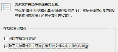 Win10系统搜索栏无法搜索系统设置怎么办