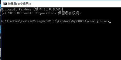 计算机等级考试模拟提示COMDLG32.OCX错误怎么办