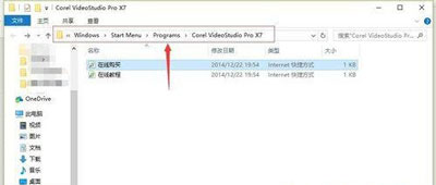 Win10开始菜单删除文件夹选项的方法