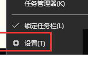 Win10开始菜单历史记录取消方法