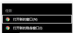 Win10开始菜单历史记录取消方法