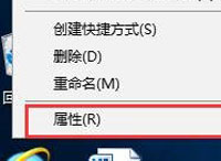 Win10待机断网怎么解决
