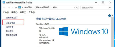 Win10待机断网怎么解决