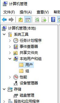 Win10系统文件共享