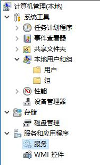 Win10系统文件共享