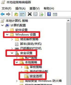 Win10系统文件共享