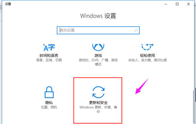 Win10系统恢复出厂设置的解决办法
