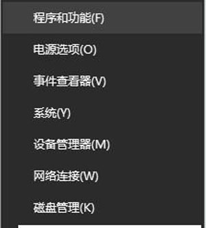 Win10玩逆战不能运行怎么办